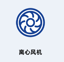 ziehl-abegg離心風(fēng)機