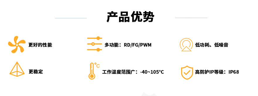 汽車散熱風(fēng)機優(yōu)勢